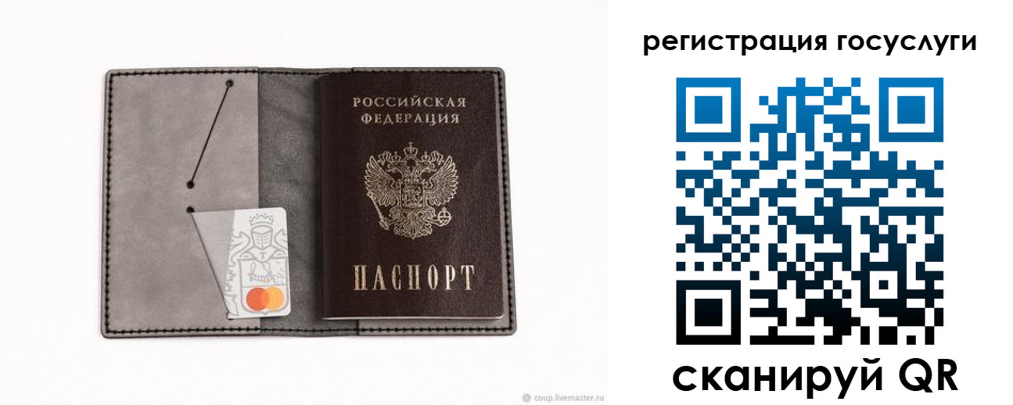 найти адрес прописки в Джанкое