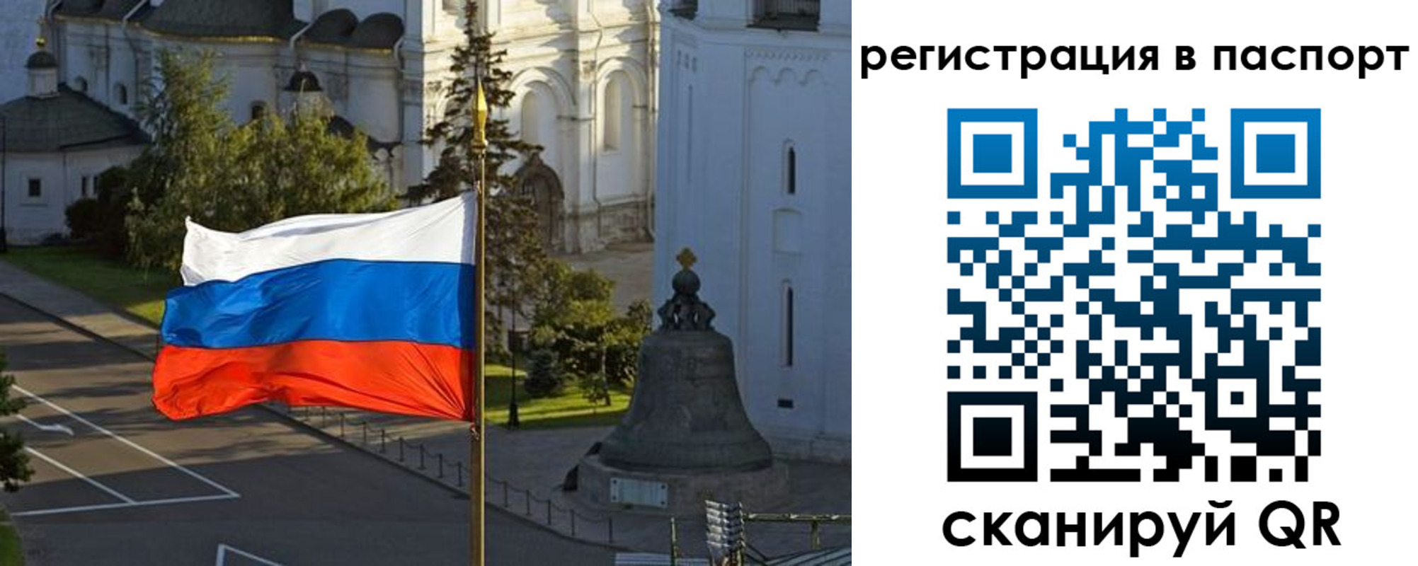 где прописаться в Джанкое