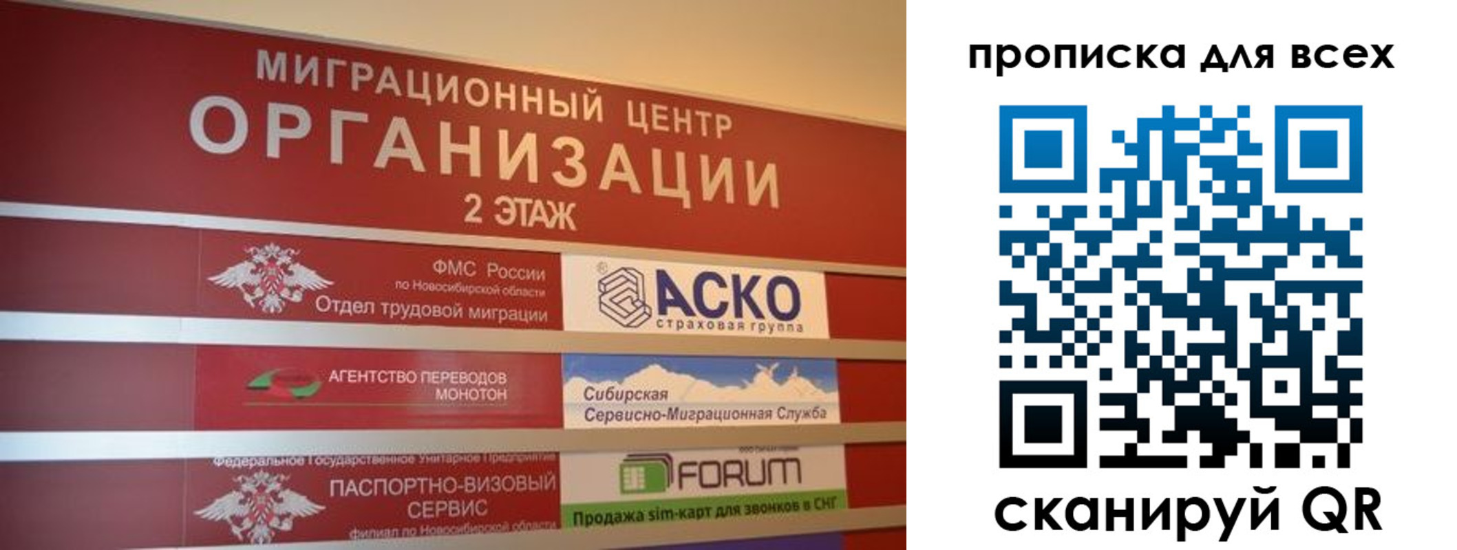 регистрация для дет. сада в Джанкое